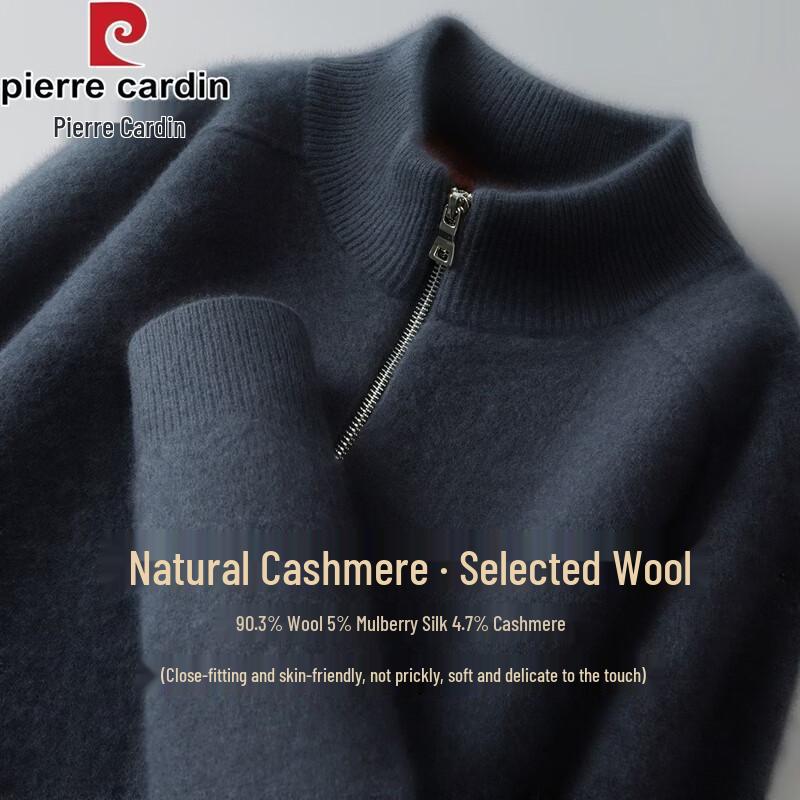 Pierre Cardin Мужской утолщенный свитер из смесовой шерсти на молнии до середины груди