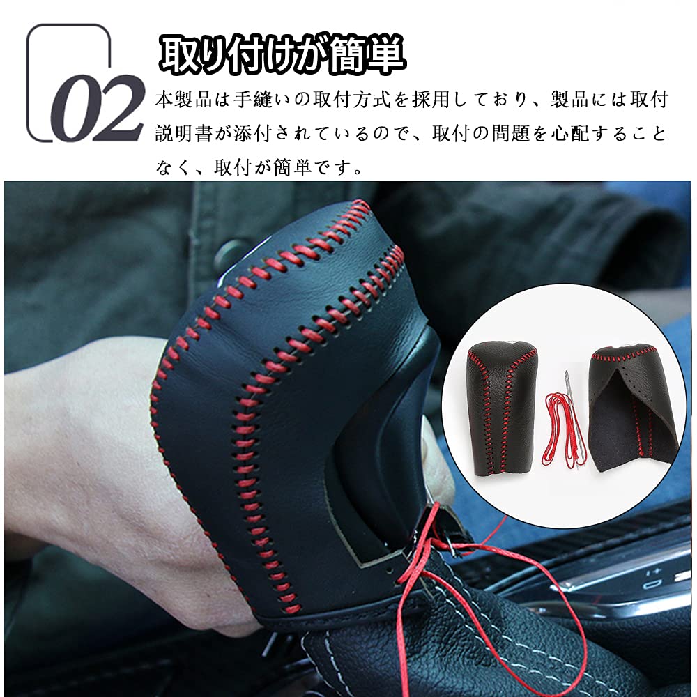Hearsheng Genuine Leather Shift Knob Cover for Nissan New Roox B4 Series 2000 Custom Interior Protects Against Nail Easy Design with Black B44A, B47A,