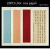 20 Sheets /set Batik Handmade Rice Paper Copying Calligraphy Paper Calligraphy Work Chinese Style Greeting Card Art Supplies Set