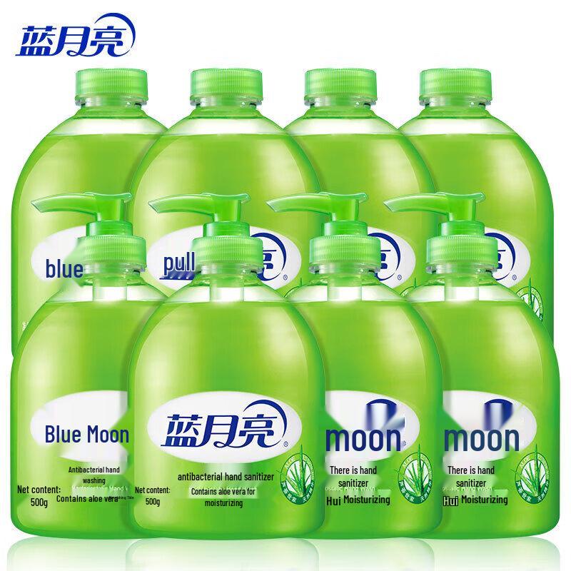 Антибактериальный гель для рук Blue Moon Aloe