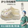 Thick-soled Operating Room Slippers for Women's Summer New Medical Care Thick-soled Non-slip V Nurse Hole Shoes for Couples To Wear Outside