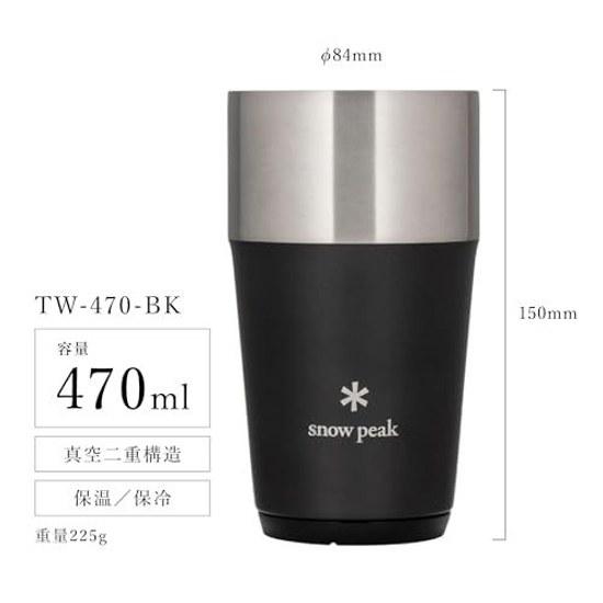Термокружка Snow Peak 470 с вакуумной изоляцией, сохраняющая тепло и холод, компактная, для кемпинга, альпинизма, активного отдыха, на случай стихийных бедствий, черная TW-470-BK