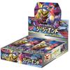 POKEMON Карточная игра Sun & Moon Enhancement Expansion Pack "GG End" BOX