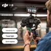 DJI Ручной стабилизатор Zhiyun Crane M2