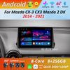 DSP стерео Android 14 сенсорный экран WiFi для Mazda CX-3 CX3 Mazda 2 DK 2014 - 2021 навигация GPS 4G автомобильный радиоприемник мультимедийный проигрыватель