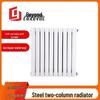 Chaoyue Steel Radiator