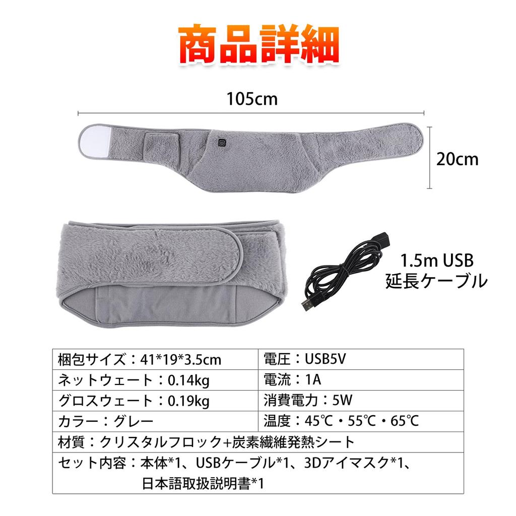 USB PENIOR Электрический пояс с подогревом, пояс с подогревом, пояс с подогревом, инфракрасный пояс с подогревом, электрический пояс с подогревом, пушистый домашний офис