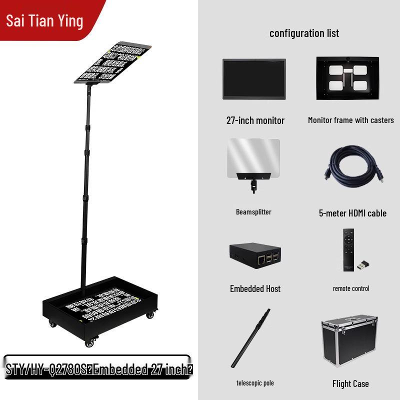 Sai Tianying STY/HY-2380 HD Transparent Teleprompter for Press Conferences and Meetings