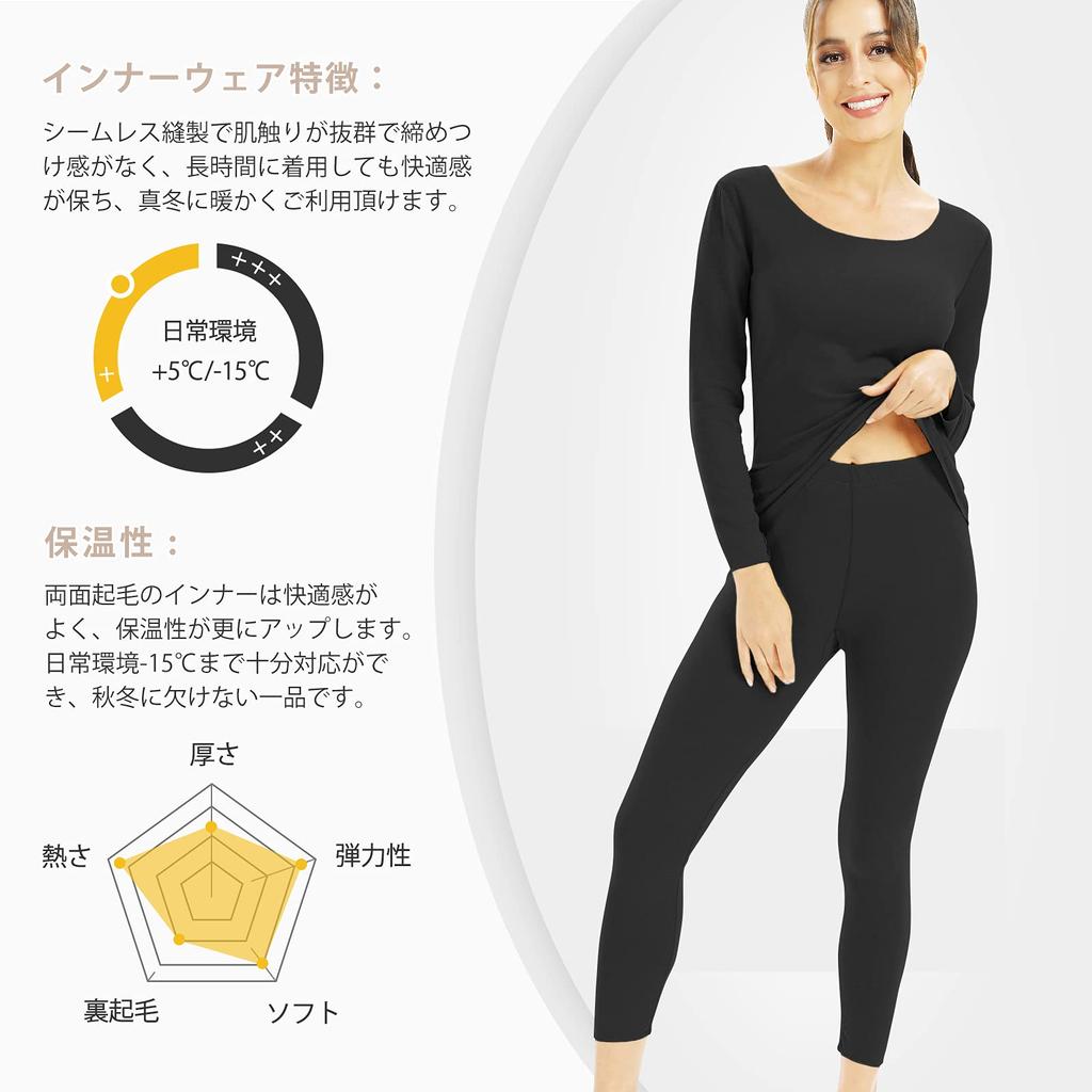 Sillictor Heattech Warm Innerwear Top and Brushed Long Sleeve Shirt and Long Winter Women's Set, Bottoms, Fabric, Tights, Insulation,