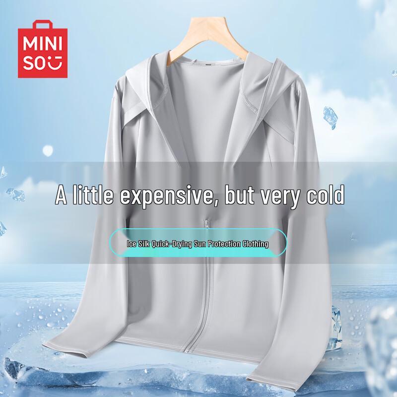 MINISO Мужская куртка из ледяного шелка с защитой от УФ-излучения
