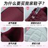 Shoes Women's Shoes Are Versatile In Autumn, New Soft-soled Casual Shoes Are Not Tired, Couple Mother Shoes Are Walking and One Pedal Single Shoes