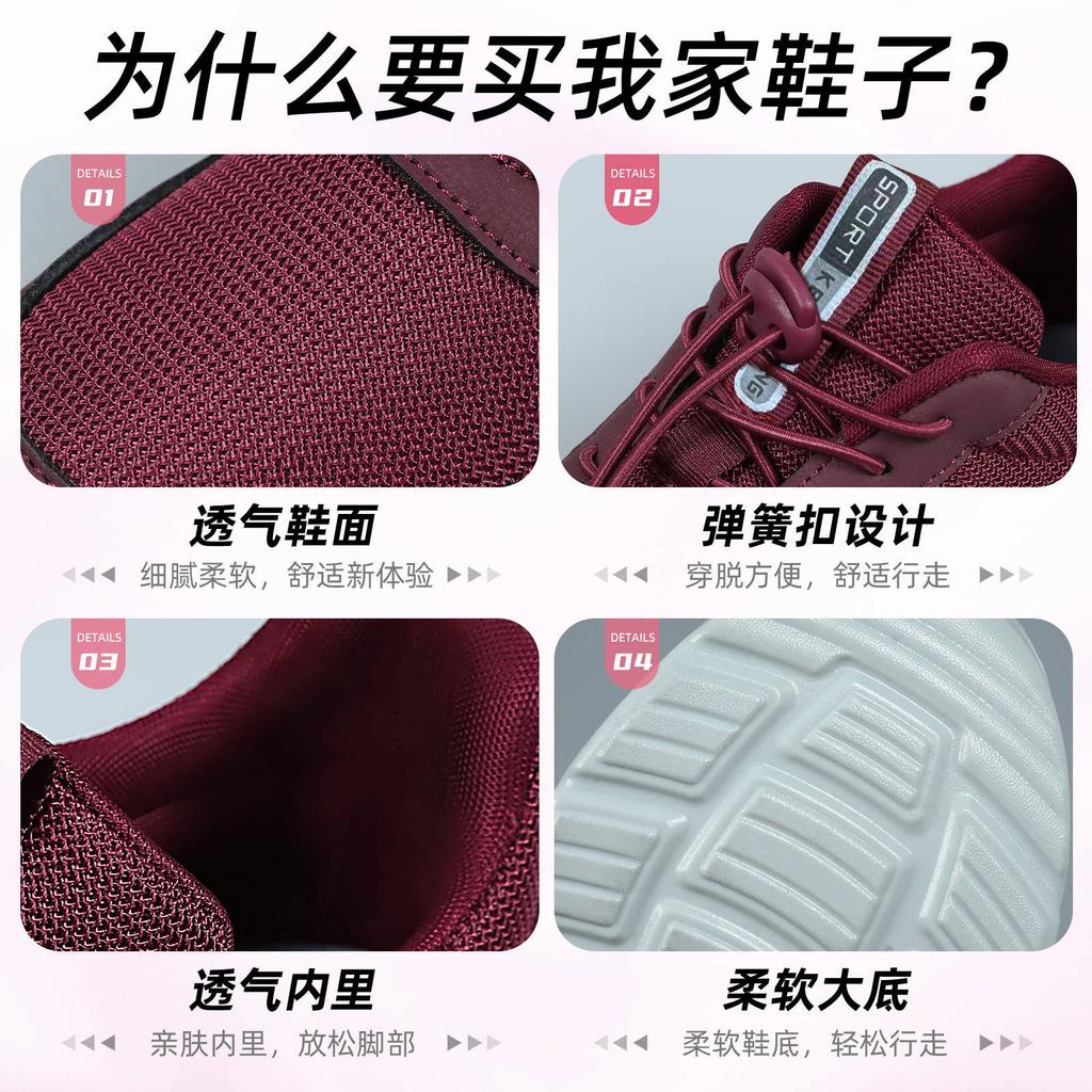 Shoes Women's Shoes Are Versatile In Autumn, New Soft-soled Casual Shoes Are Not Tired, Couple Mother Shoes Are Walking and One Pedal Single Shoes