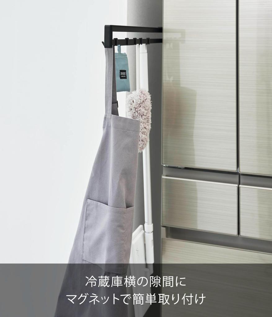 Yamazaki Tower Magnetic Sliding for Concealed Hanging Tool Hook Model x x Hook, Black, Storage, Storage, Hook, Bar, 1862, Dimensions W2.5 D45-83