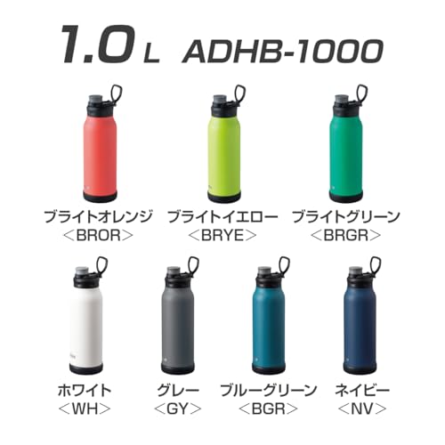 Atlas Activa 1 Liter Water Bottle, Direct Drink, Vacuum Insulated, Cold Storage, Lightweight, Sports Drink Compatible, Large Capacity, Easy to Carry,