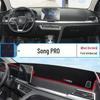 Козырек на панель приборов BYD Song Pro: Светоотражающая, теплоизолирующая накладка на центральную консоль