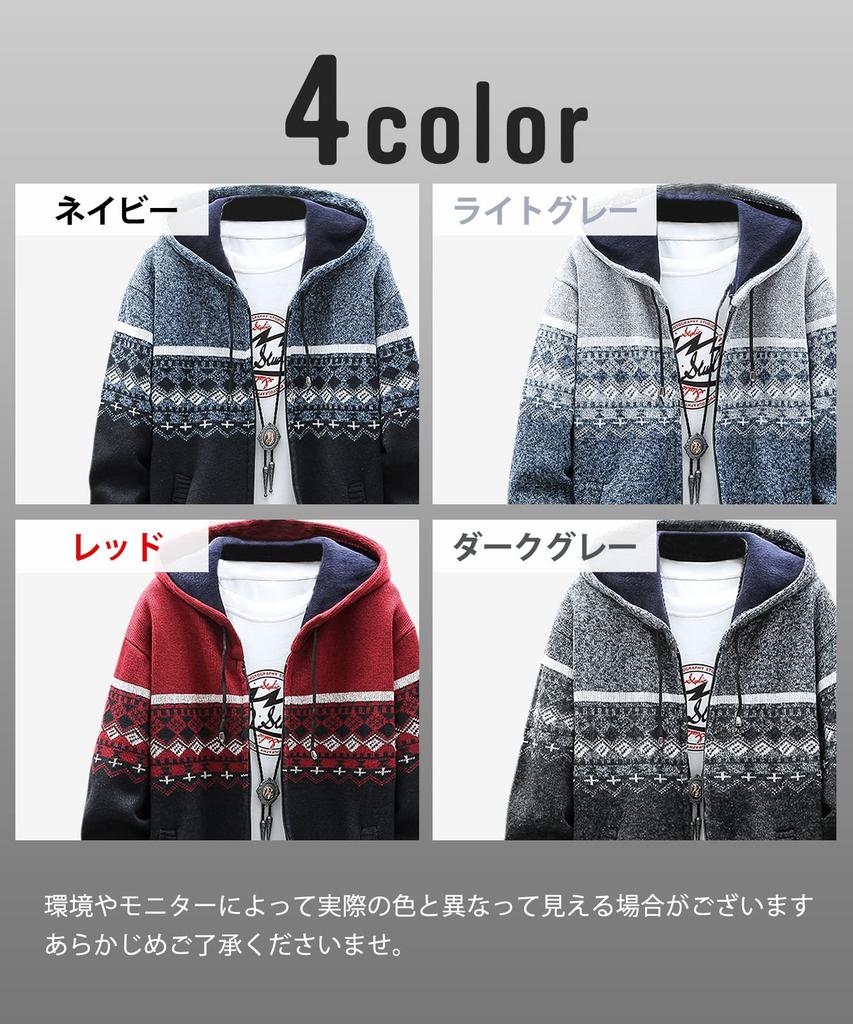 [Air Buy] Мужская трикотажная парка с узором Ortega, теплая, с капюшоном, на молнии, свитер, кардиган, осень-зима, корейская элегантная, с начесом, повседневная одежда для дома