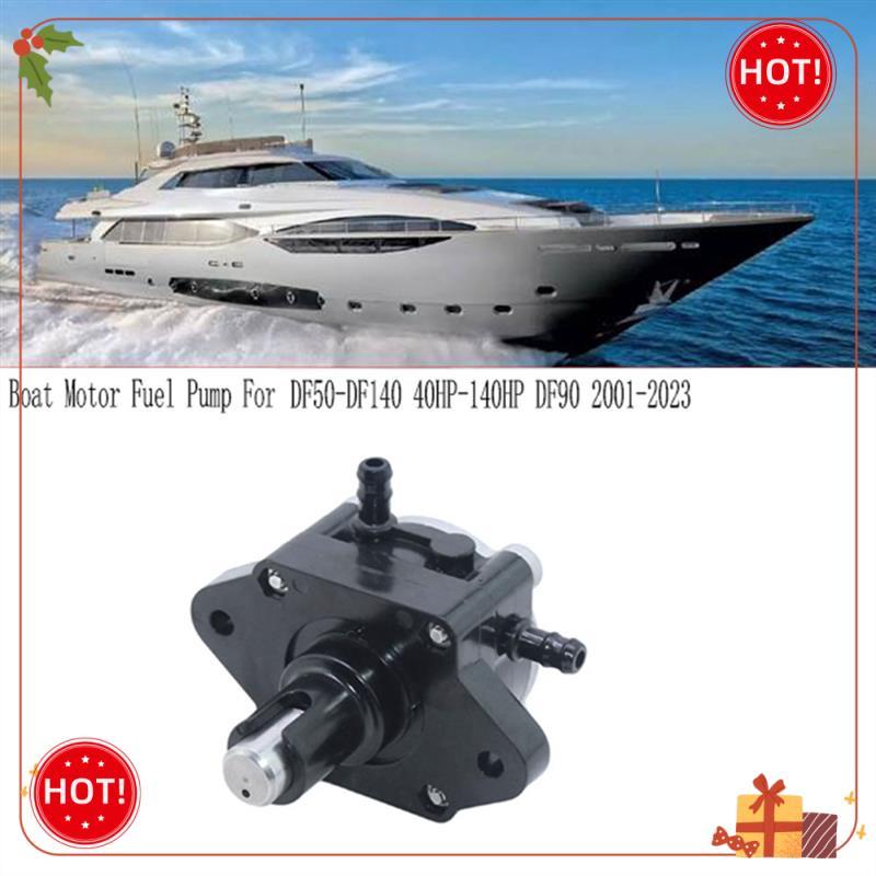 Durable-Boat Motor Fuel Pump For Suzuki Outboard DF50-DF140 40HP-140HP DF90 2001-23 15100-90J00 15100-90J00-000 15100-90J11-000