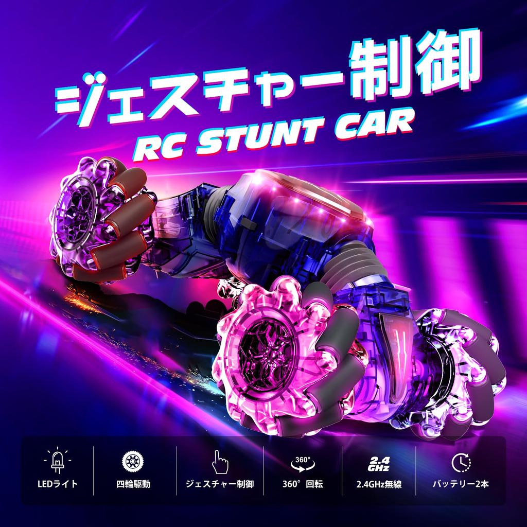 Tecnock RC Car for Gesture USB Remote Control 4WD LED Birthday Gift for Adults Kids, Control, 360° Rotation, 4WD, Double-Sided Driving, Charging, Car,