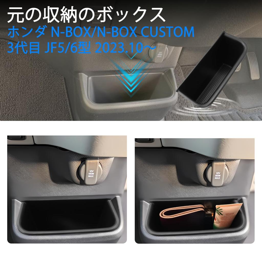 SHAOHAO Honda 3-го Поколения Контейнер для Хранения в Центральной Консоли TPE CUSTOM Эксклюзивный Защищает Хранение Салона N-BOX (JF5/6) Коврик под багаж, Аксессуар, N-BOX