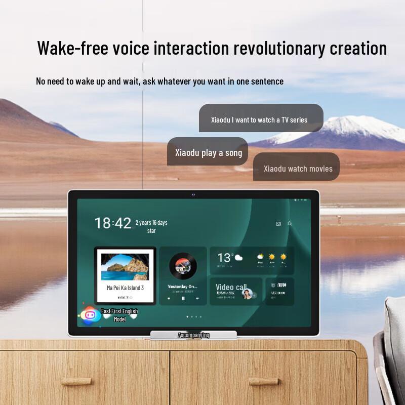 Xiaodu TianTian Free Screen Pro 15.6-inch Smart Display