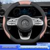 Чехлы на руль Mercedes-Benz для C-Class, E-Class, C200L, E300L, GLC260, GLB, GLA.