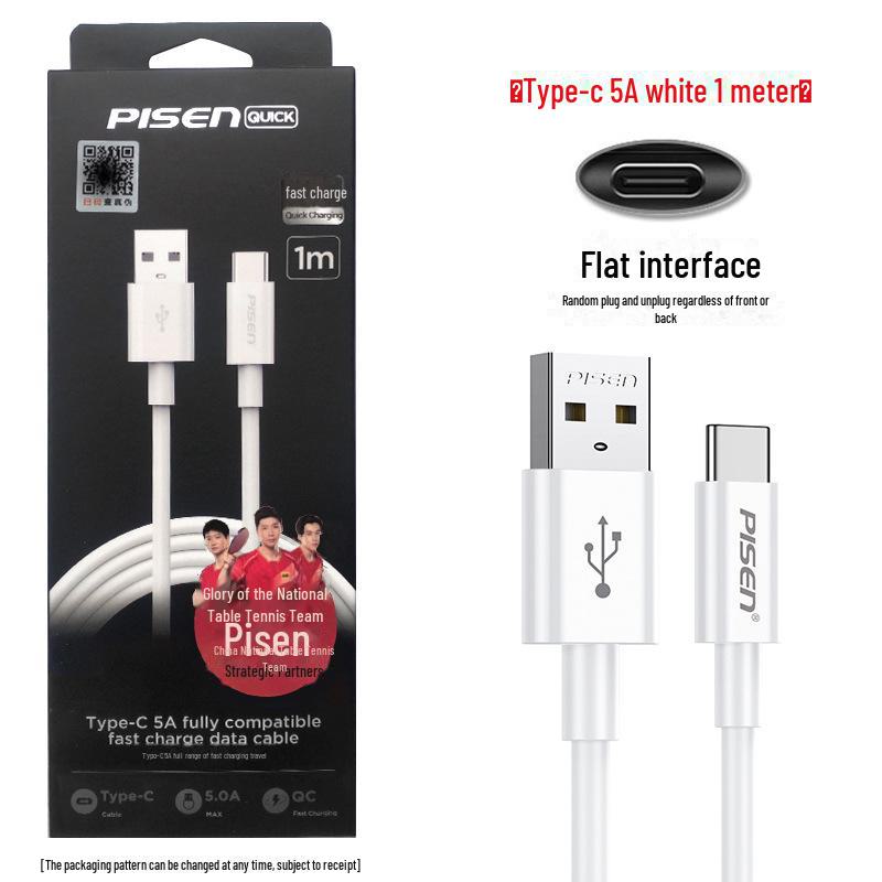 PISEN Type-C 6A 66W сверхбыстрый зарядный кабель для Huawei 5A/Xiaomi