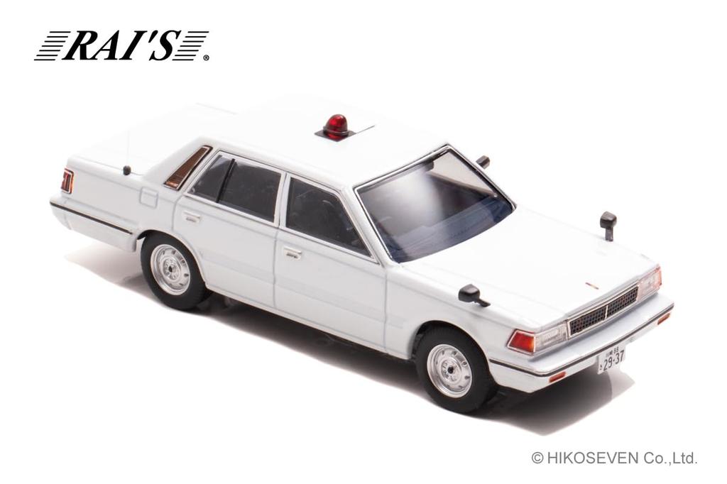 Nissan Cedric 1985 Канагава префектурная полиция скоростной автомагистрали транспортное средство полиции завершенный продукт H7438502 RAI'S 1/43 (YPY30 модифицированный) (В маске