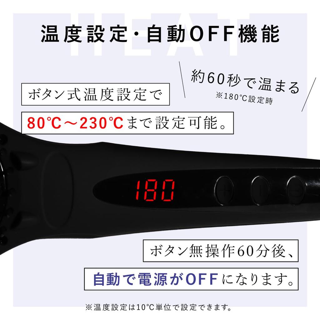 H2 ONEST Straight Heat Brush Ion Infrared Heater Double Temperature Adjustment from To Compatible with Overseas Countries Comes with Original Pouch