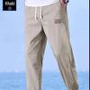 2024 Men's Spring/Summer Casual Loose Fit Drawstring Pants - Versatile and Slimming for Students