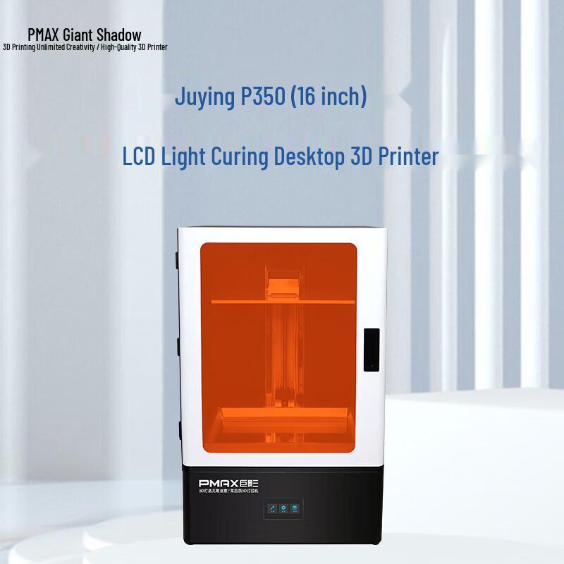 PMAX M2030 8K LCD Resin 3D Printer CN plug (adapter included)
