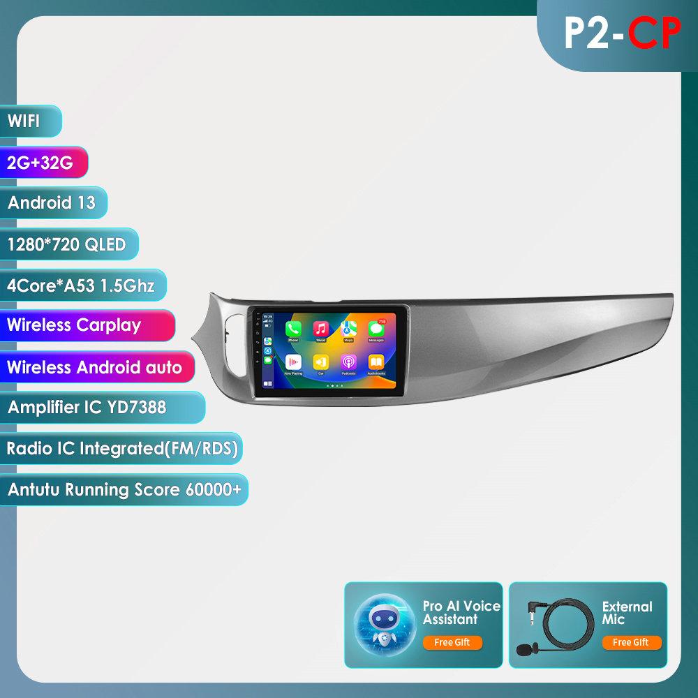 Hizpo 2Din Android 13 автомобильный радиоприемник мультимедиа видеоплеер для Alfa Romeo Giulietta 2015 - 2018 навигация GPS 4G Carplay Auto интеллектуальный экран WIFI