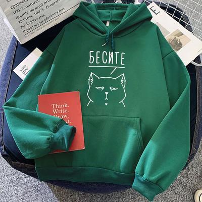Женская одежда Худи с графикой CAT на русском языке Толстовка Женская с длинным рукавом и капюшоном Пуловеры Молетом Худи