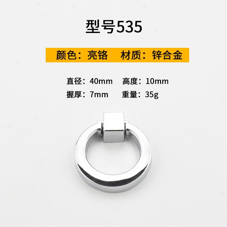 4pcs Drawer shoe cabinet hanging ring zinc alloy handle black gold minimalist wardrobe door handle single-hole circular handle