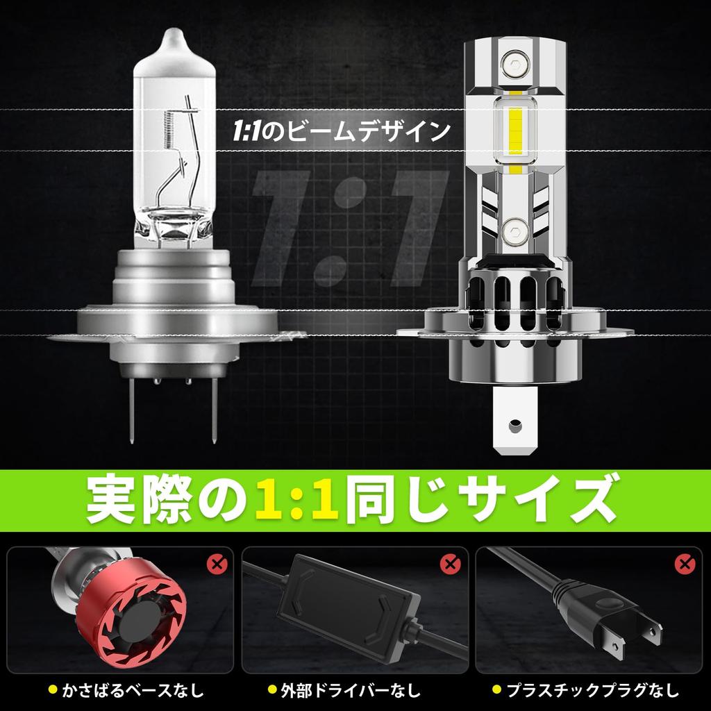 Автомобильная светодиодная фара H7, Дальний/Ближний свет, Новый стандарт техосмотра, Для автомобилей, Взрывной свет, H7