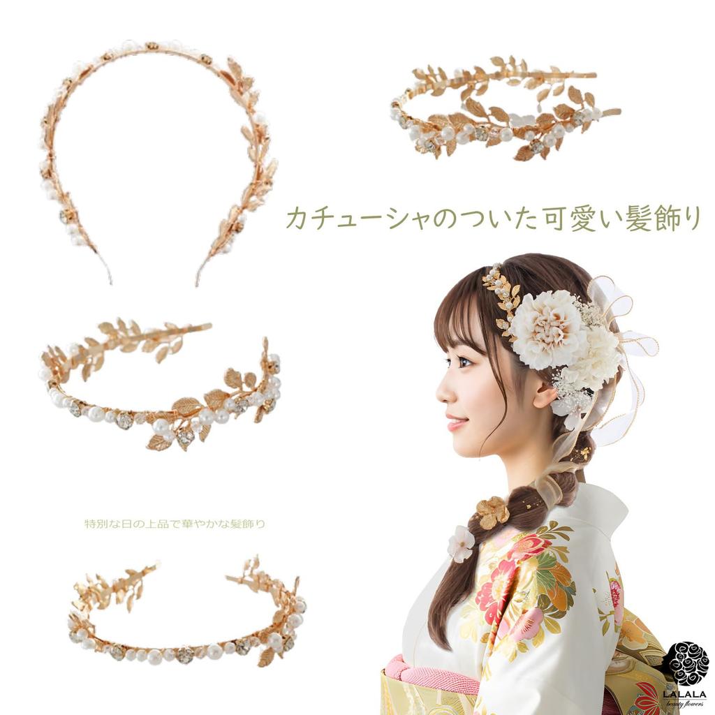 [LALALA beauty flowers] Gorgeous hair accessory perfect for coming-of-age ceremonies and graduations (beige) 2600LL