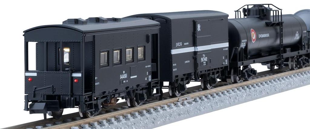 TOMIX N Gauge JNR Uetsu Main Line Freight Train Set 98866 Railway Model Freight Car