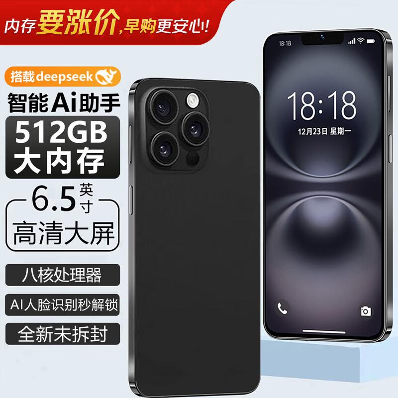 Смартфон Gionee X18 Pro Max (Китайская версия)