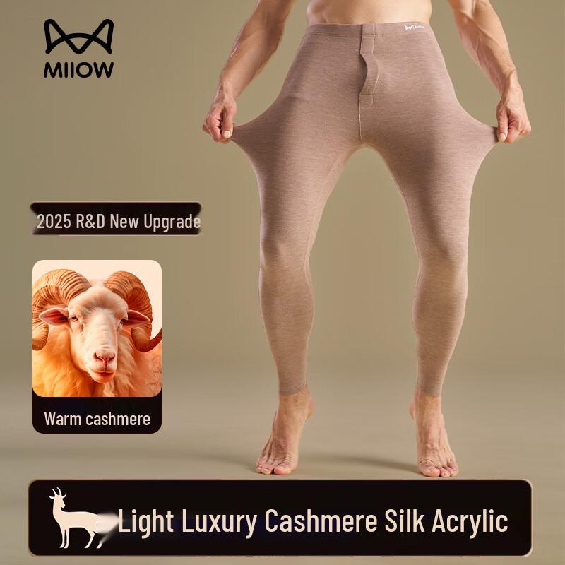 Мужское термобелье Mao Ren De Velvet