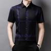 Мужская рубашка с коротким рукавом в стиле business casual. Новая. Не требует глажки. Устойчива к складкам. Верх Easy Care. Удобный крой для офиса и работы.