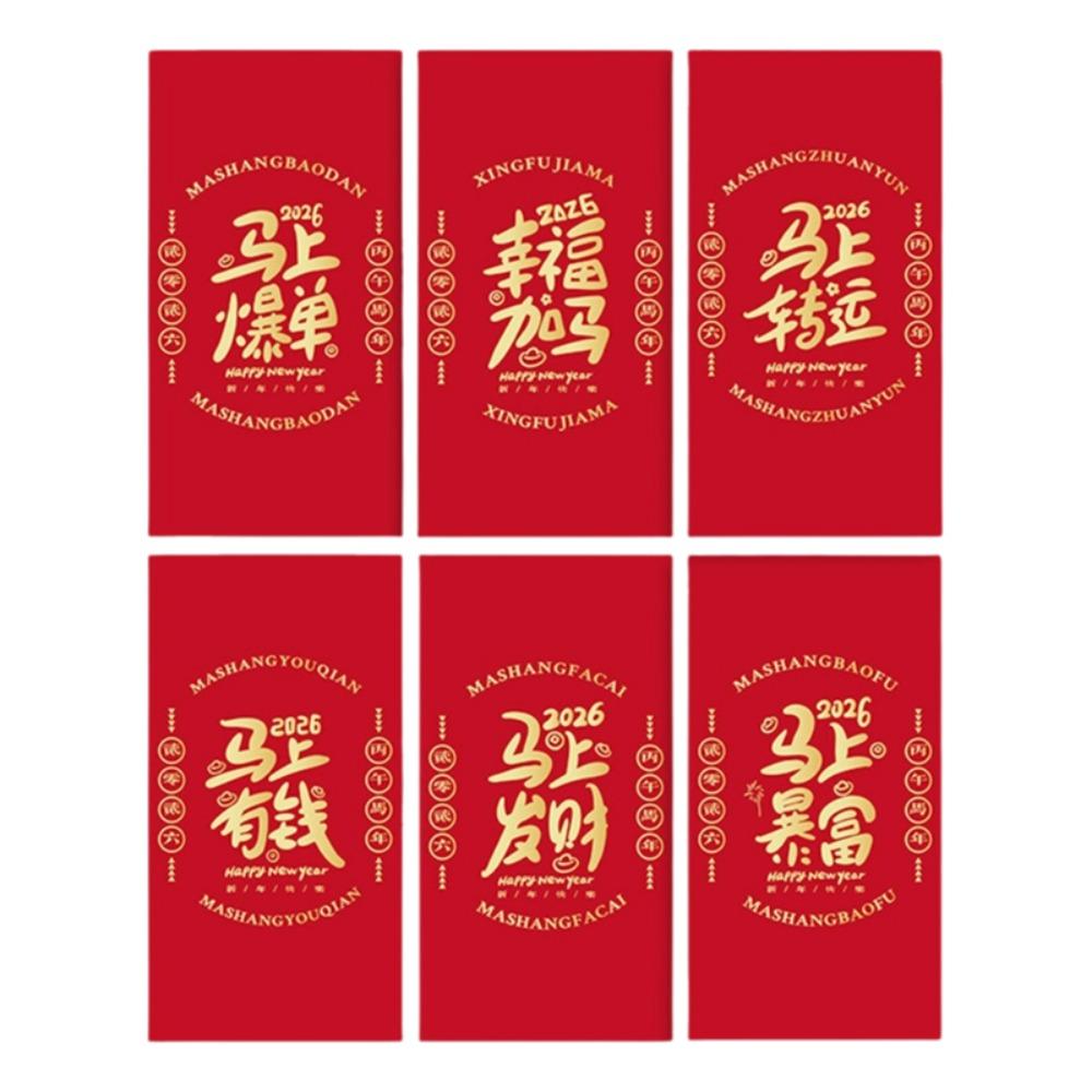 6pcs Blessings Printing 2026 Horse Year Red Envelope Mixed Pattern Red Packet HongBao  Birthday
