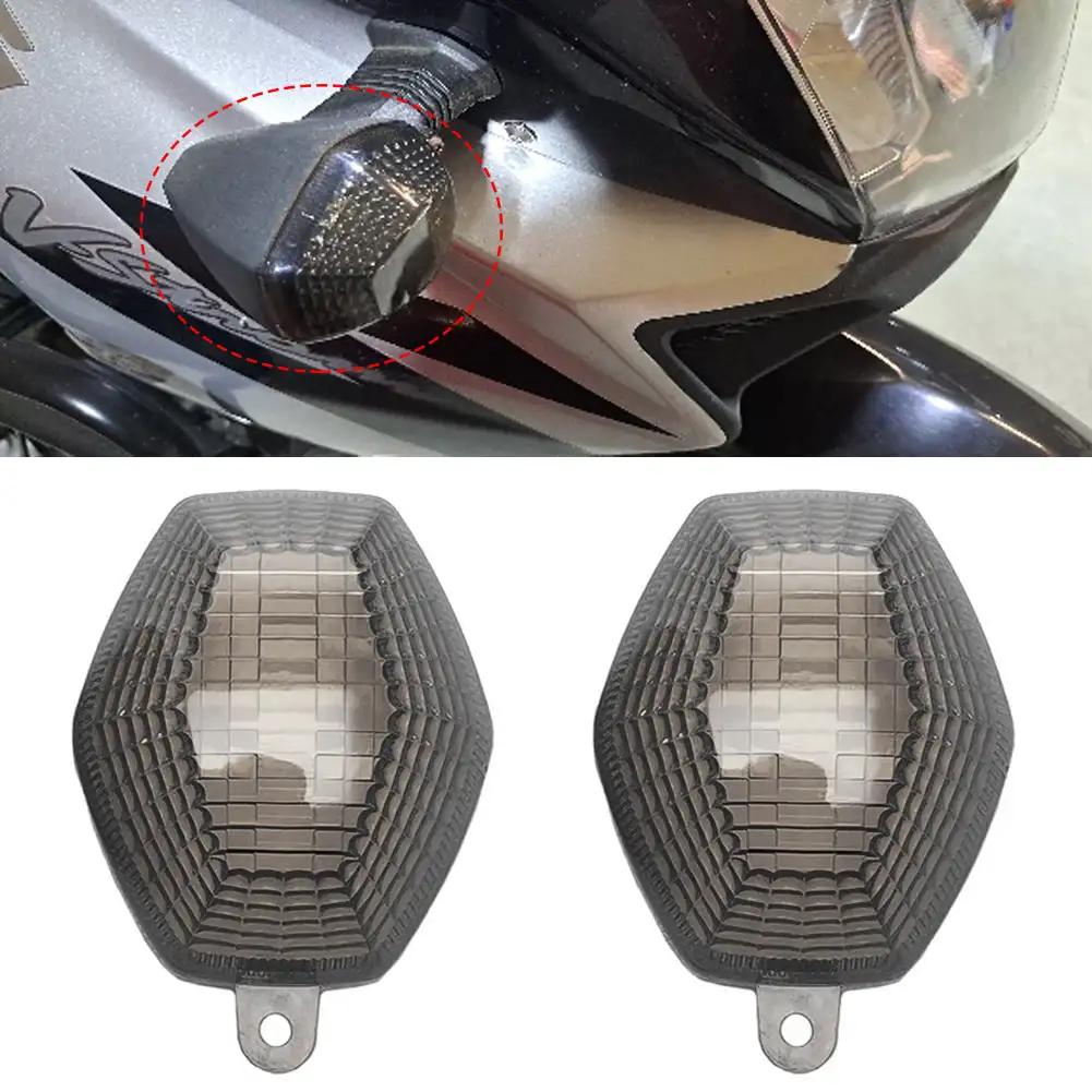 2 шт. Корпус указателя поворота мотоцикла, крышка указателя поворота, линза указателя поворота, подходит для Suzuki DL650 DL1000 V-Strom, прозрачный