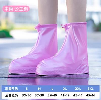 Водонепроницаемый и непромокаемый чехол для обуви от дождя для взрослых и детей, нескользящий и износостойкий, чехол для обуви для дождливой погоды, портативный, толстый, большого размера, мужской и женский