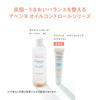 Avene Cleanance Mattifying Emulsion Body 40mL