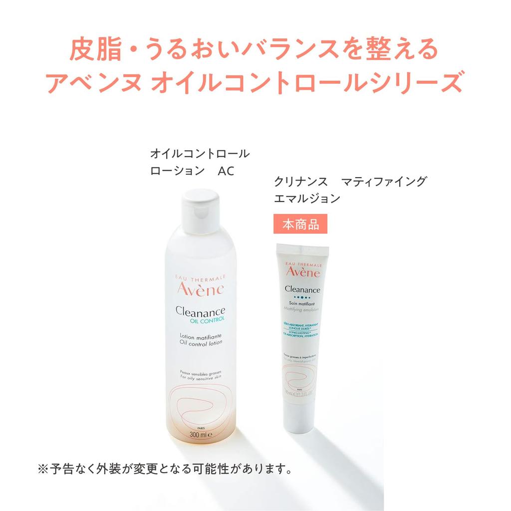 Avene Cleanance Mattifying Emulsion Body 40mL