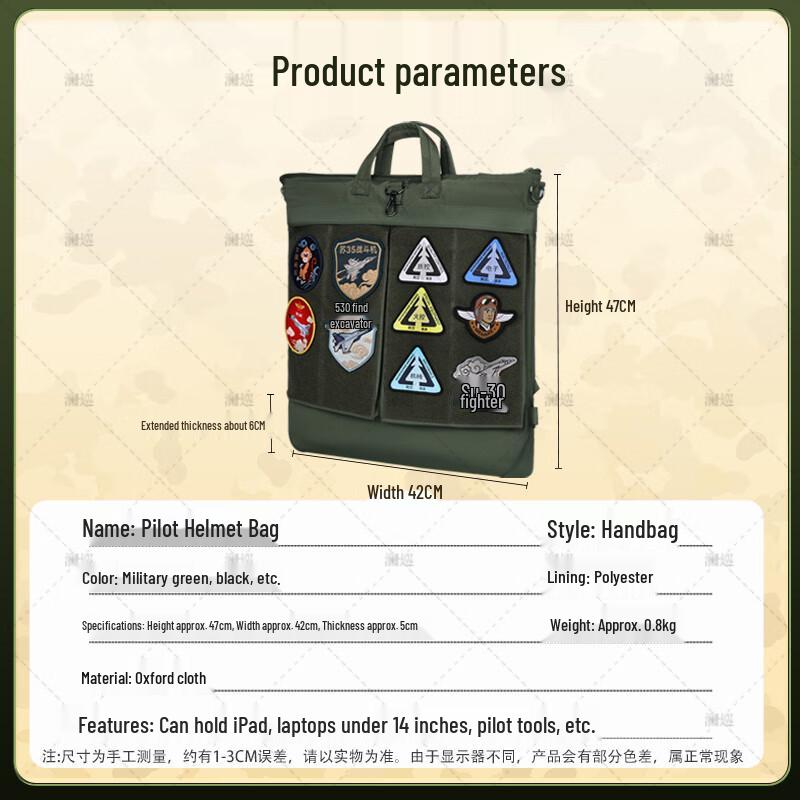 LanXun Multi-functional Tactical Pilot Helmet Bag