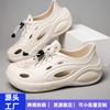 Summer Outer Wear Hole Shoes High-end Men's EVA Platform Men's Beach Shoes Coconut Non-slip Garden Shoes