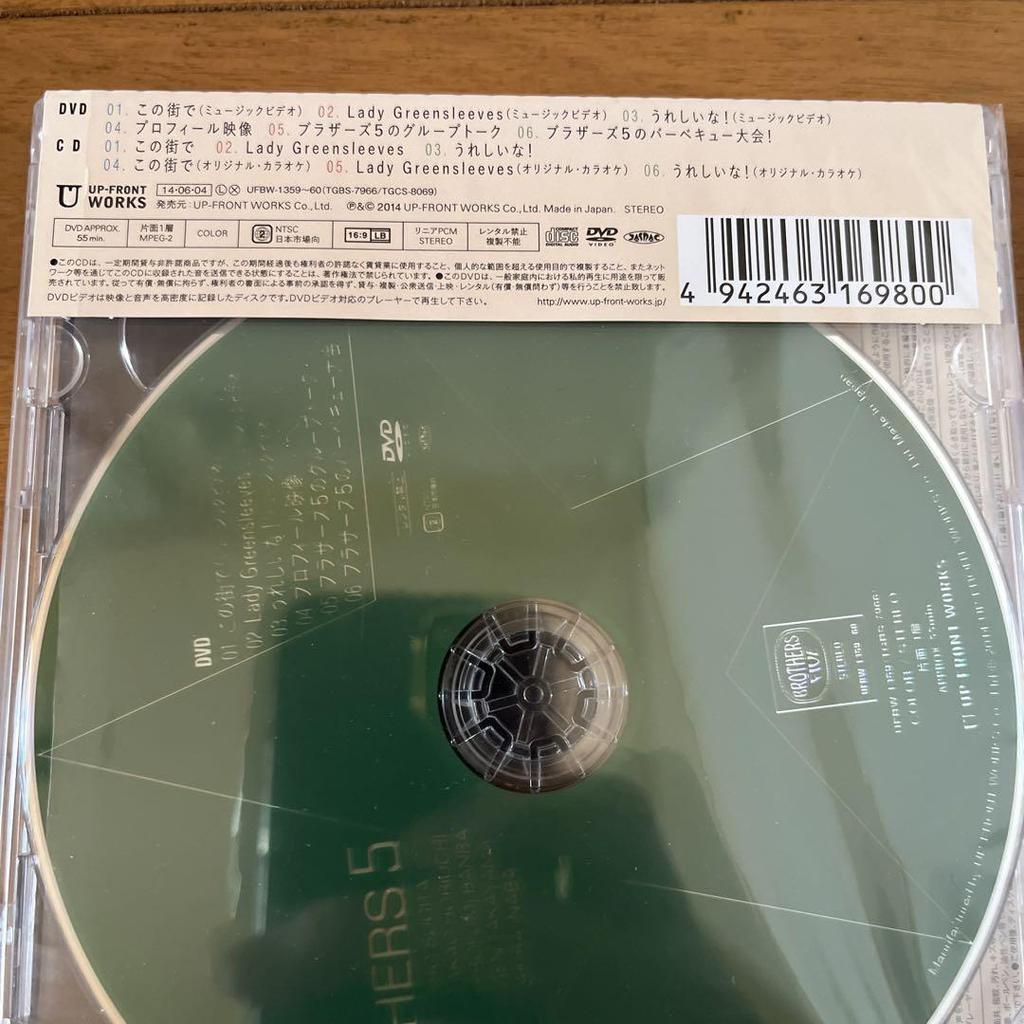 [USED] Brothers 5 CD DVD 4 discs Takao Horiuchi Jiro Sugita Hirofumi Banba