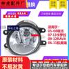 Передний бампер Toyota Camry/Corolla/RAV4/Reiz в сборе с противотуманной фарой