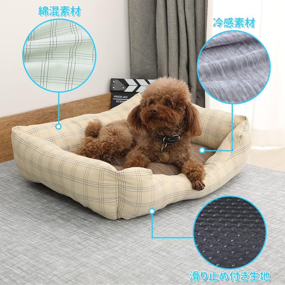 Cooling Pet Bed for Cats and Pet Summer Pet Pet Mat for Dogs and Checkered Approximately Blue Peto-Raifu Dogs, Cushion, Sofa, Cool-to-the-Touch