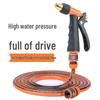 High-Pressure Flexible Water Hose with Spray Gun for Car Washing and Yard Use